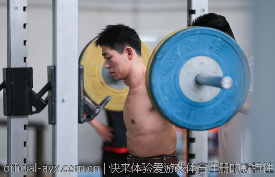 快来体验爱游戏体育注册的新特性