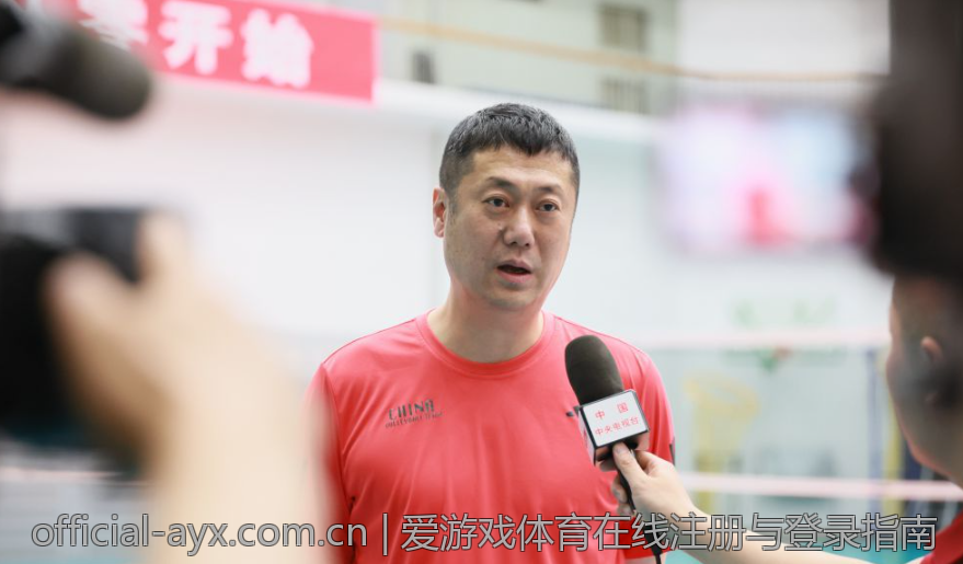 爱游戏体育在线注册与登录指南