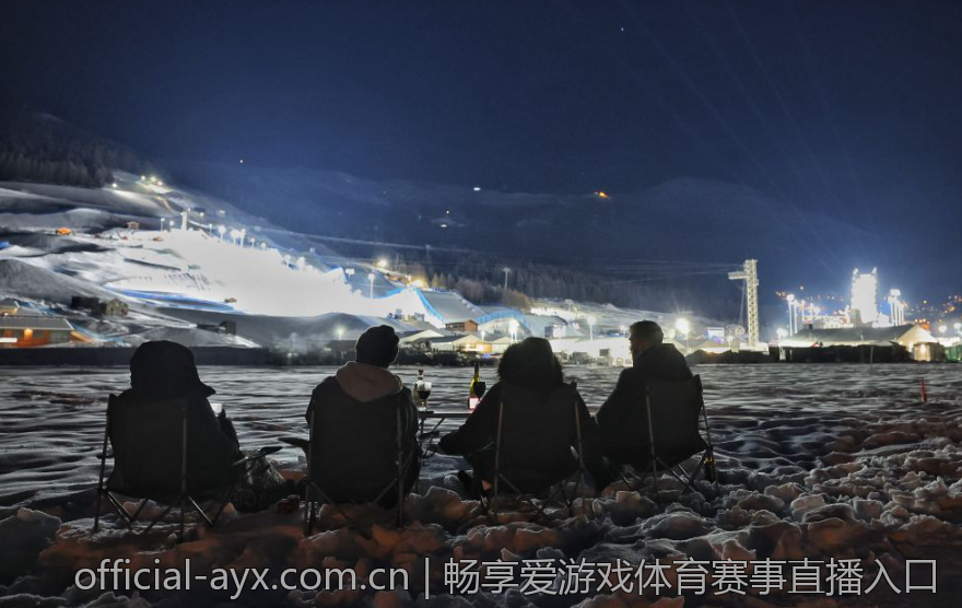 畅享爱游戏体育赛事直播入口
