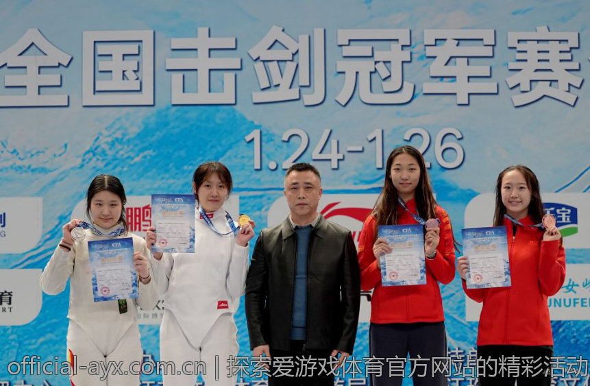 探索爱游戏体育官方网站的精彩活动