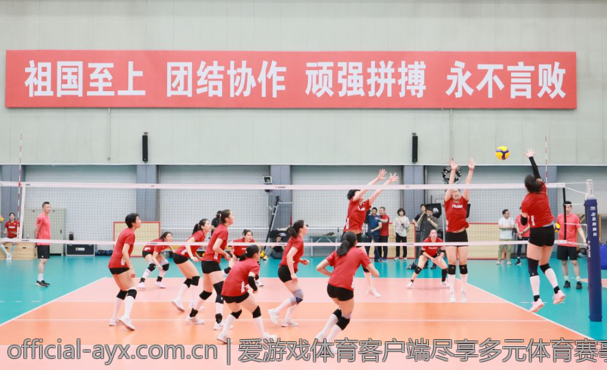 爱游戏体育客户端尽享多元体育赛事乐趣