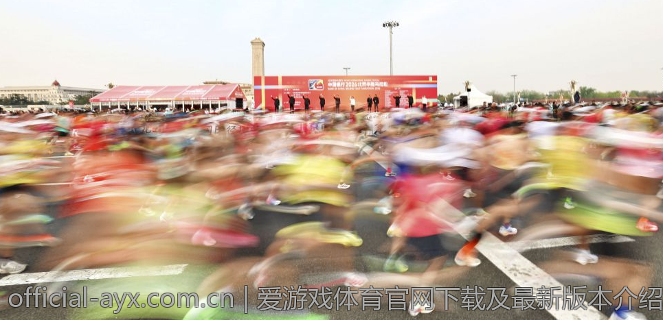 爱游戏体育官网下载及最新版本介绍